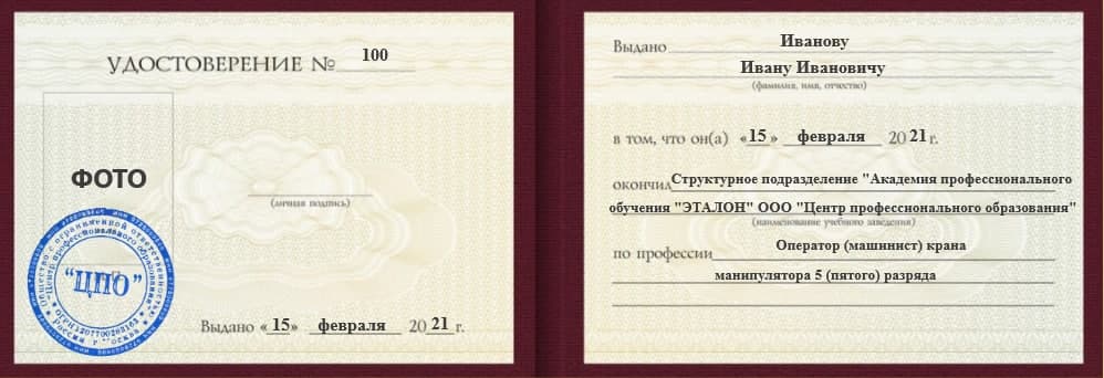 Дефектоскопист обучение в омске. Смотреть фото Дефектоскопист обучение в омске. Смотреть картинку Дефектоскопист обучение в омске. Картинка про Дефектоскопист обучение в омске. Фото Дефектоскопист обучение в омске