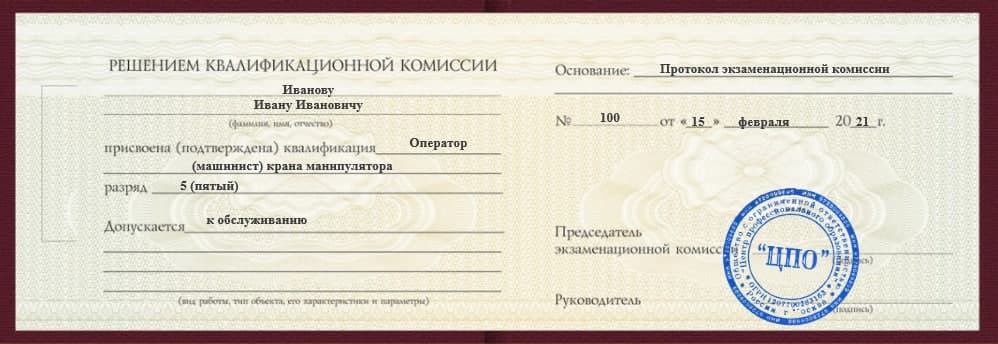 Дефектоскопист обучение в омске. Смотреть фото Дефектоскопист обучение в омске. Смотреть картинку Дефектоскопист обучение в омске. Картинка про Дефектоскопист обучение в омске. Фото Дефектоскопист обучение в омске